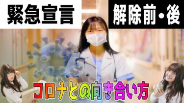 すっかりコロナ太りになってしまった人は、夏の暑い時期を暑苦しい体型で乗り切れる？